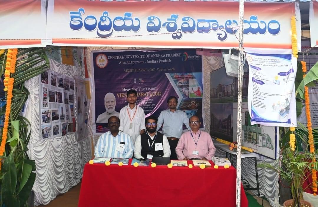 CU Andhra Pradesh Images photo 3